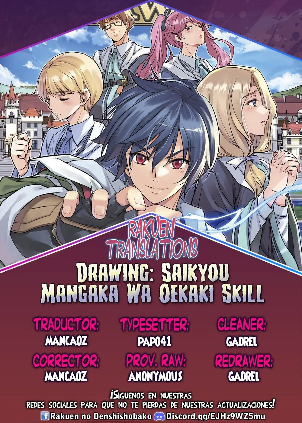Drawing: Saikyou Mangaka wa Oekaki Skill de Isekai Musou Suru! Capítulo 46 en Línea - página 1