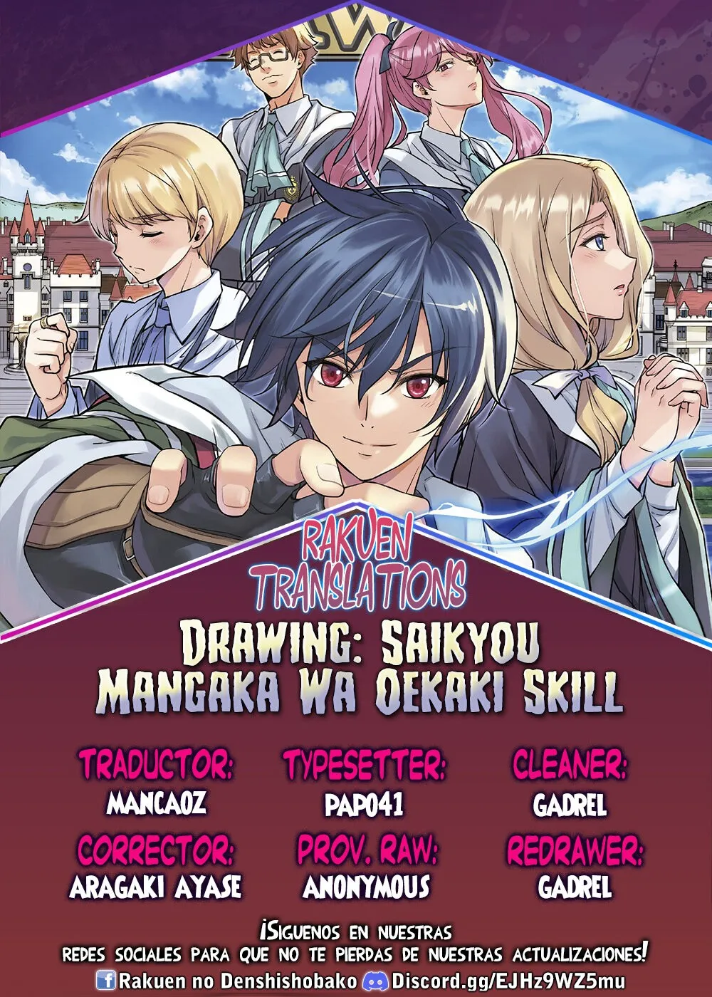 Drawing: Saikyou Mangaka wa Oekaki Skill de Isekai Musou Suru! Capítulo 52 en Línea - página 1