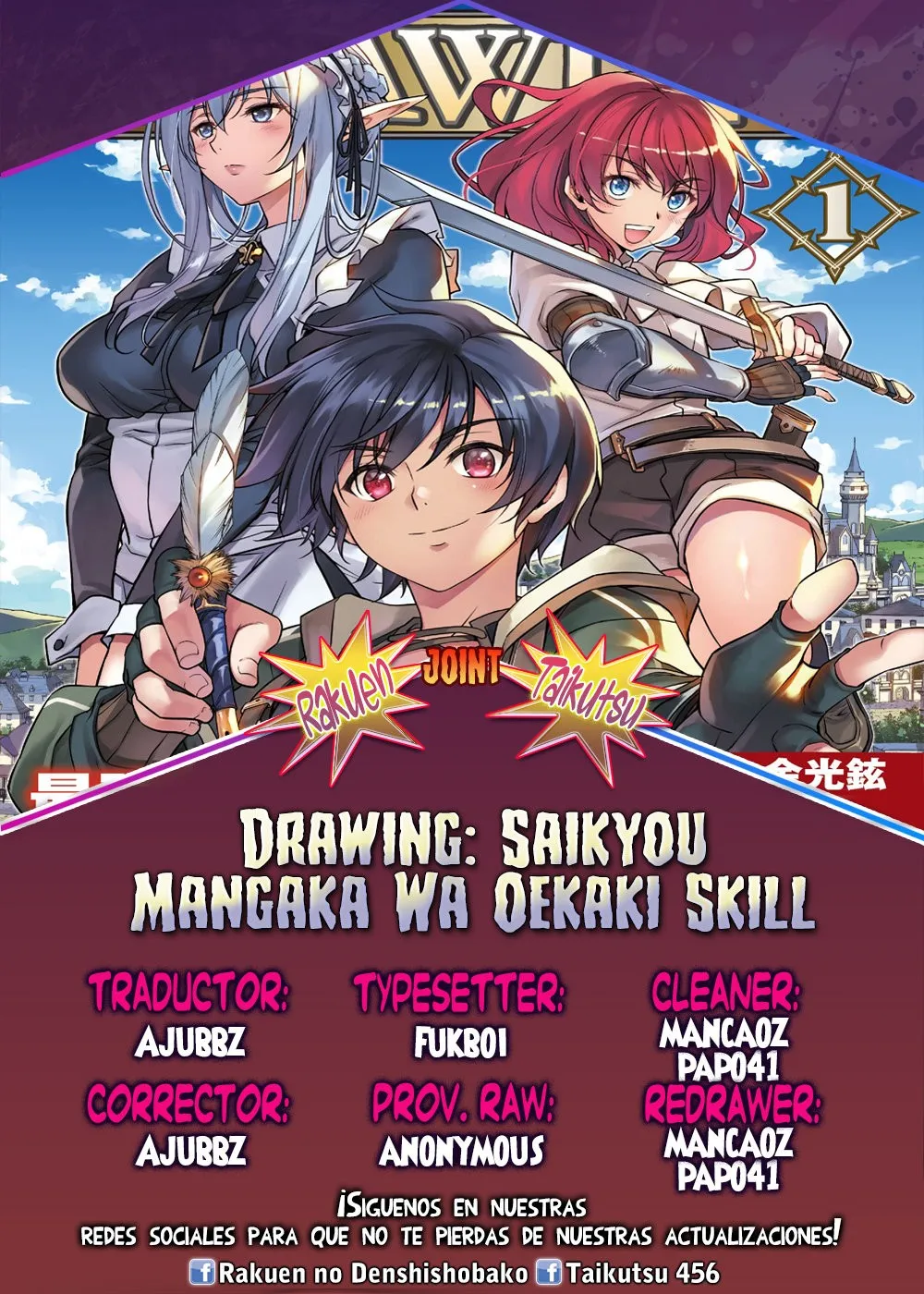 Drawing: Saikyou Mangaka wa Oekaki Skill de Isekai Musou Suru! Capítulo 6 en Línea - página 1