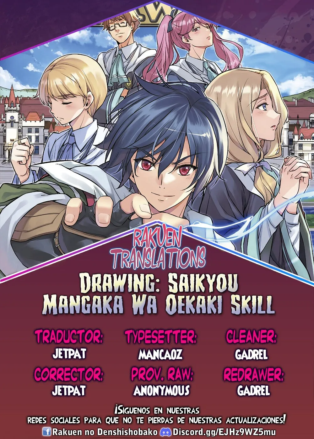 Drawing: Saikyou Mangaka wa Oekaki Skill de Isekai Musou Suru! Capítulo 64 en Línea - página 1