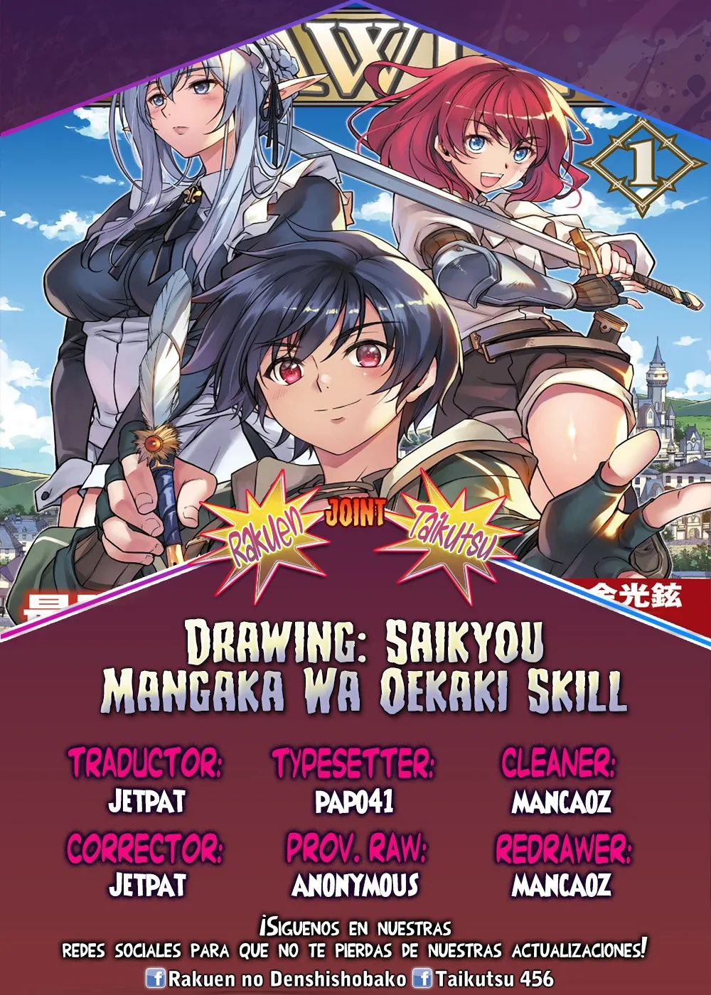Drawing: Saikyou Mangaka wa Oekaki Skill de Isekai Musou Suru! Capítulo 7 en Línea - página 1