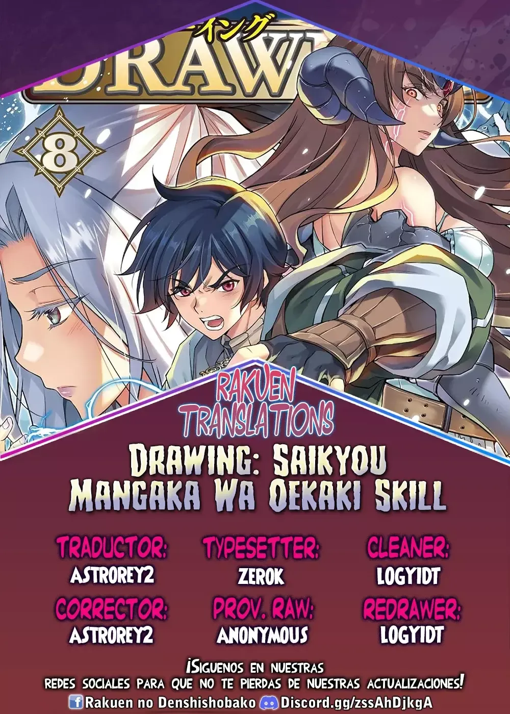 Drawing: Saikyou Mangaka wa Oekaki Skill de Isekai Musou Suru! Capítulo 83 en Línea - página 1