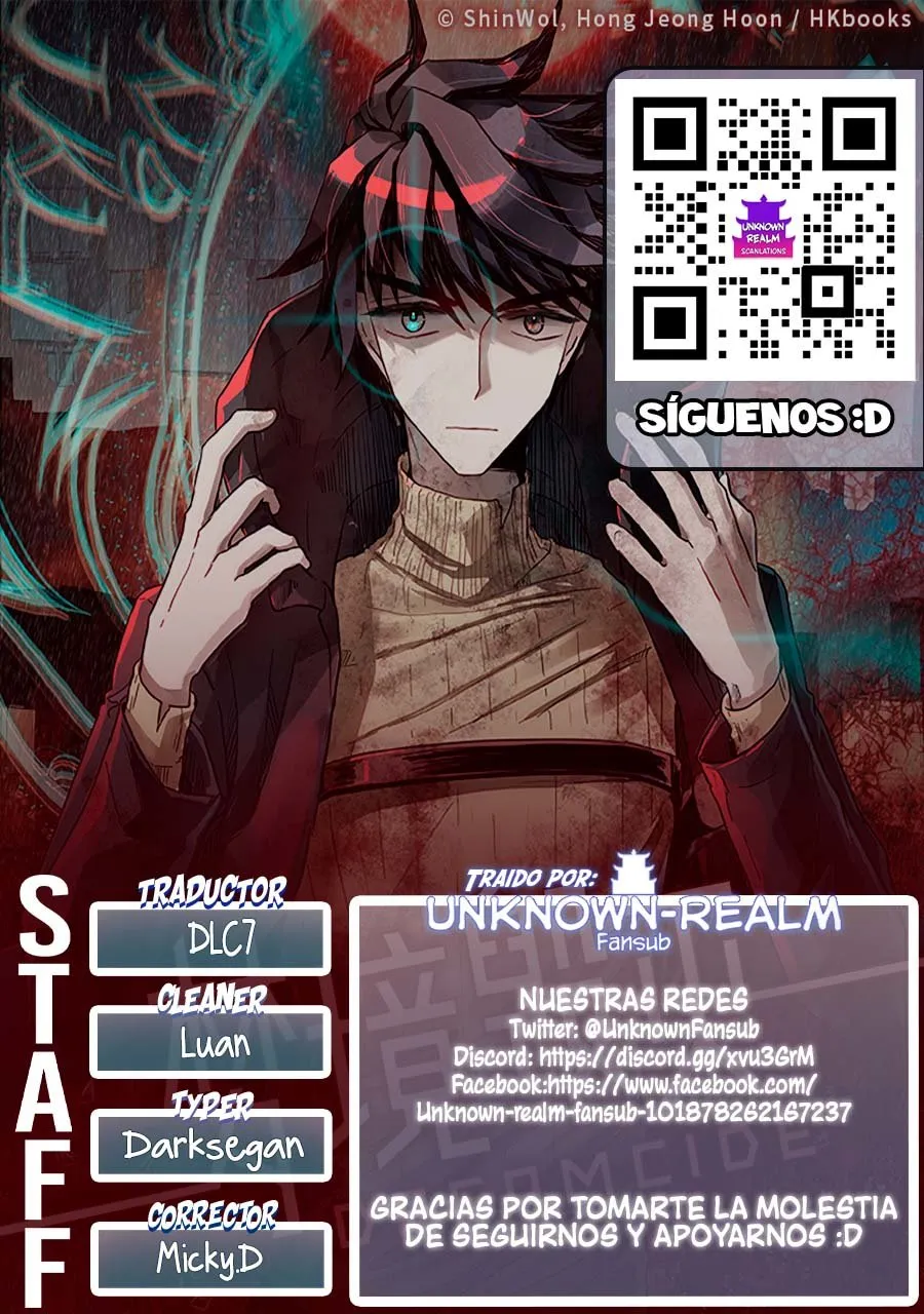 Dreamcide. Capítulo 54 en Línea - página 1