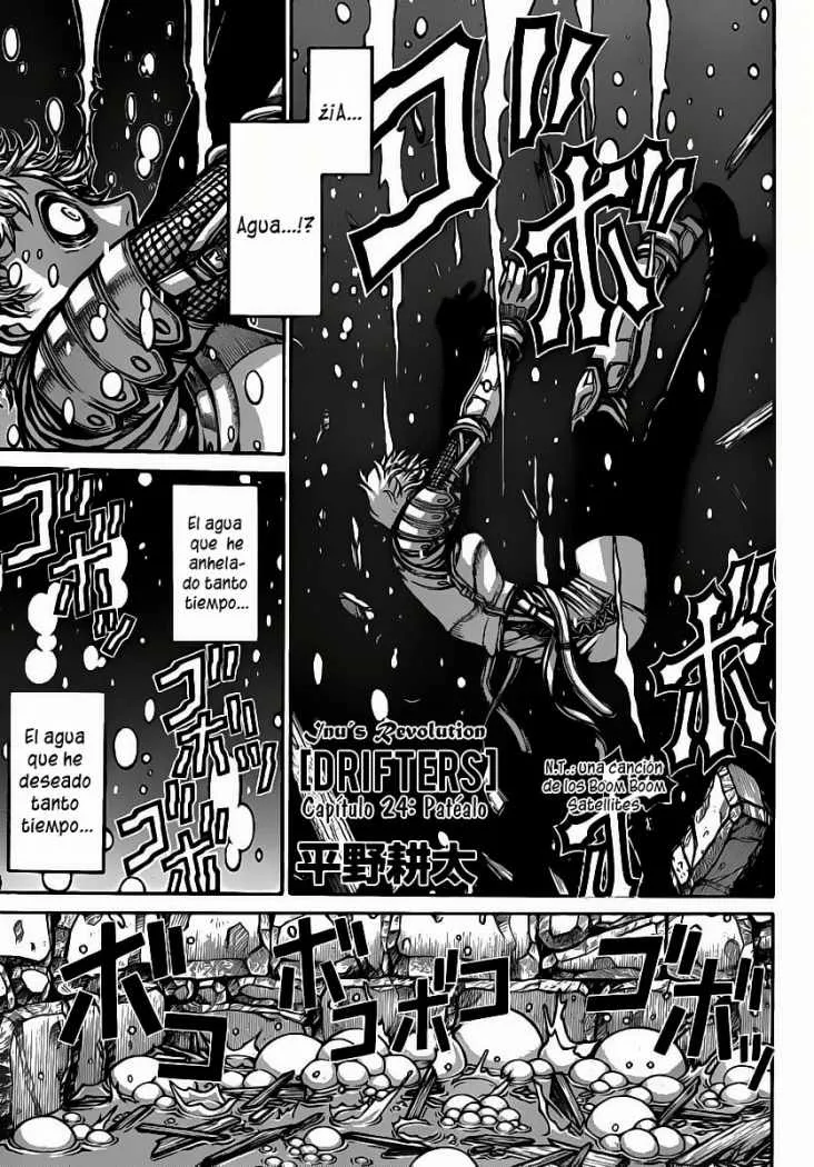 Drifters Capítulo 24 en Línea - página 1
