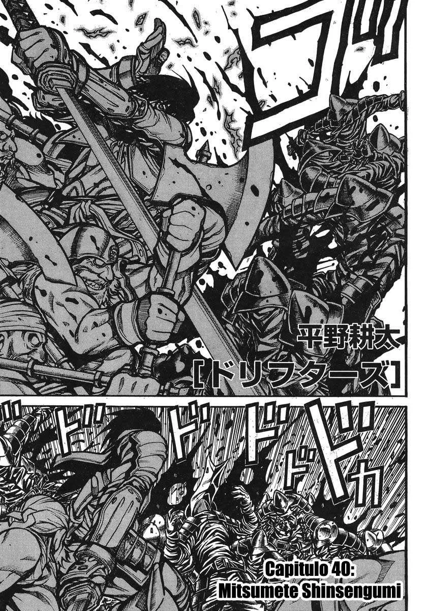 Drifters Capítulo 40 en Línea - página 1