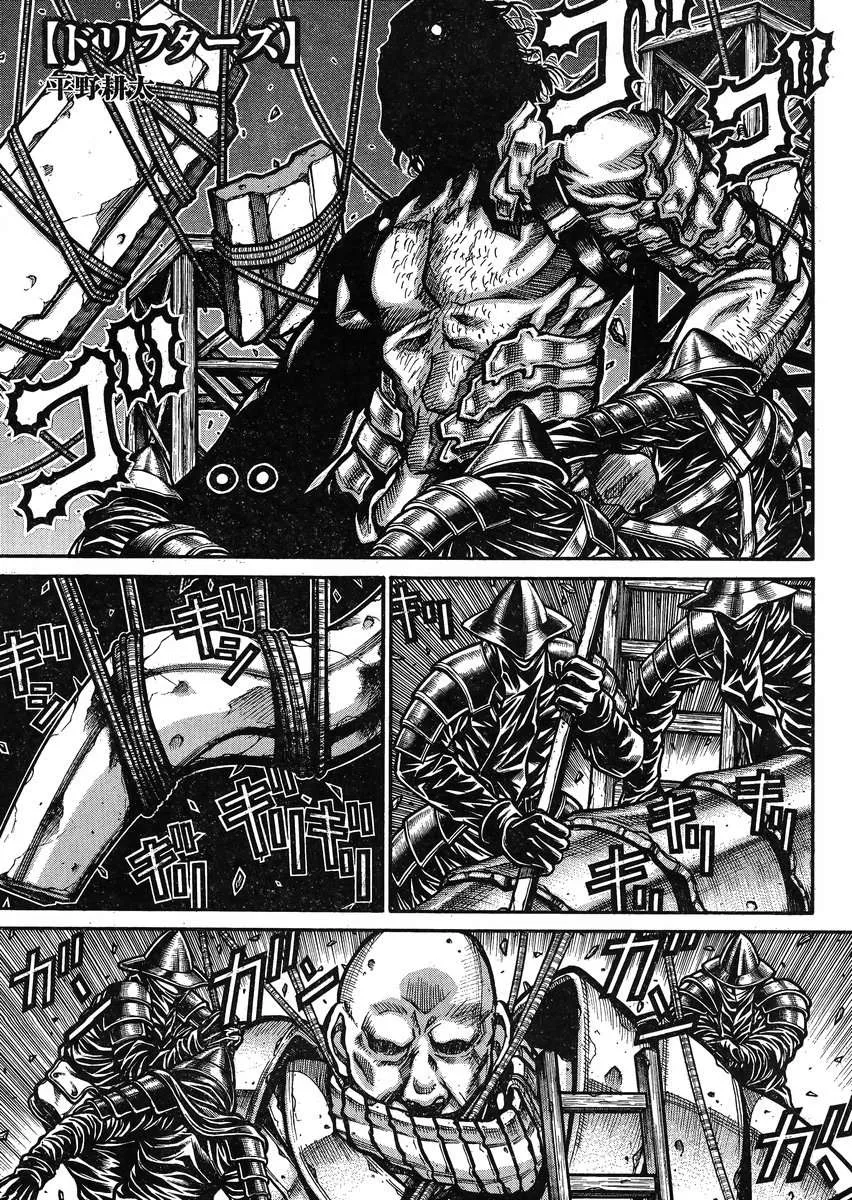 Drifters Capítulo 49 en Línea - página 1