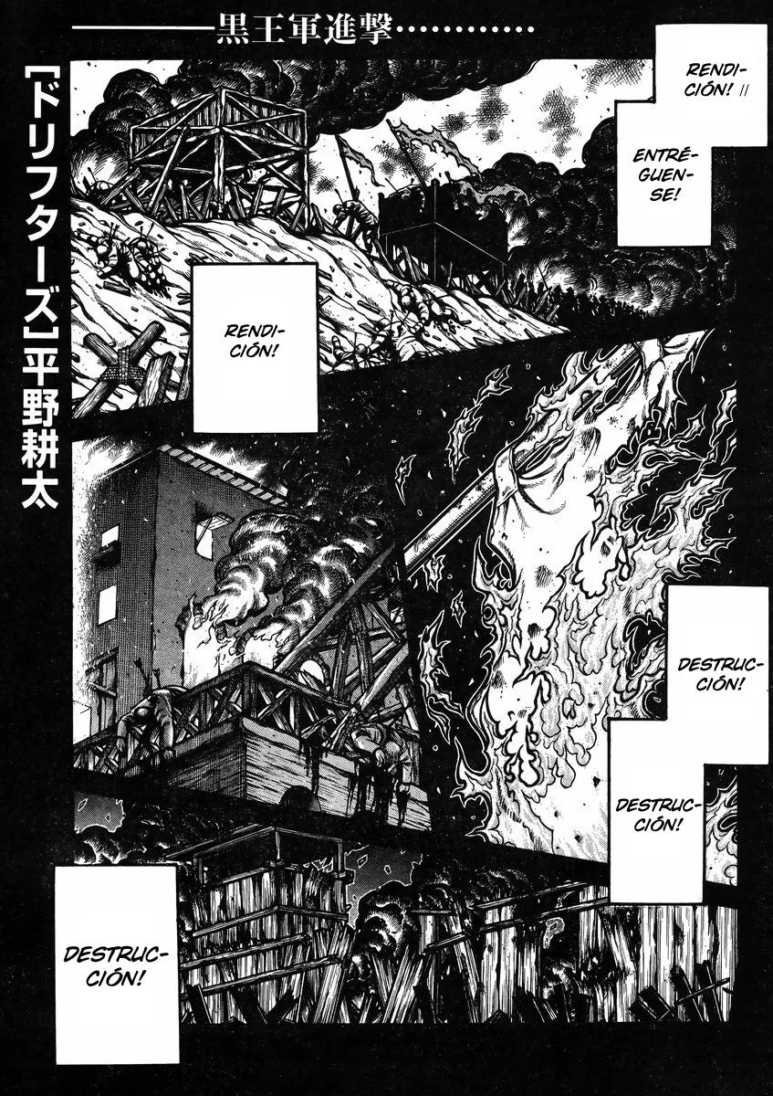 Drifters Capítulo 58 en Línea - página 1