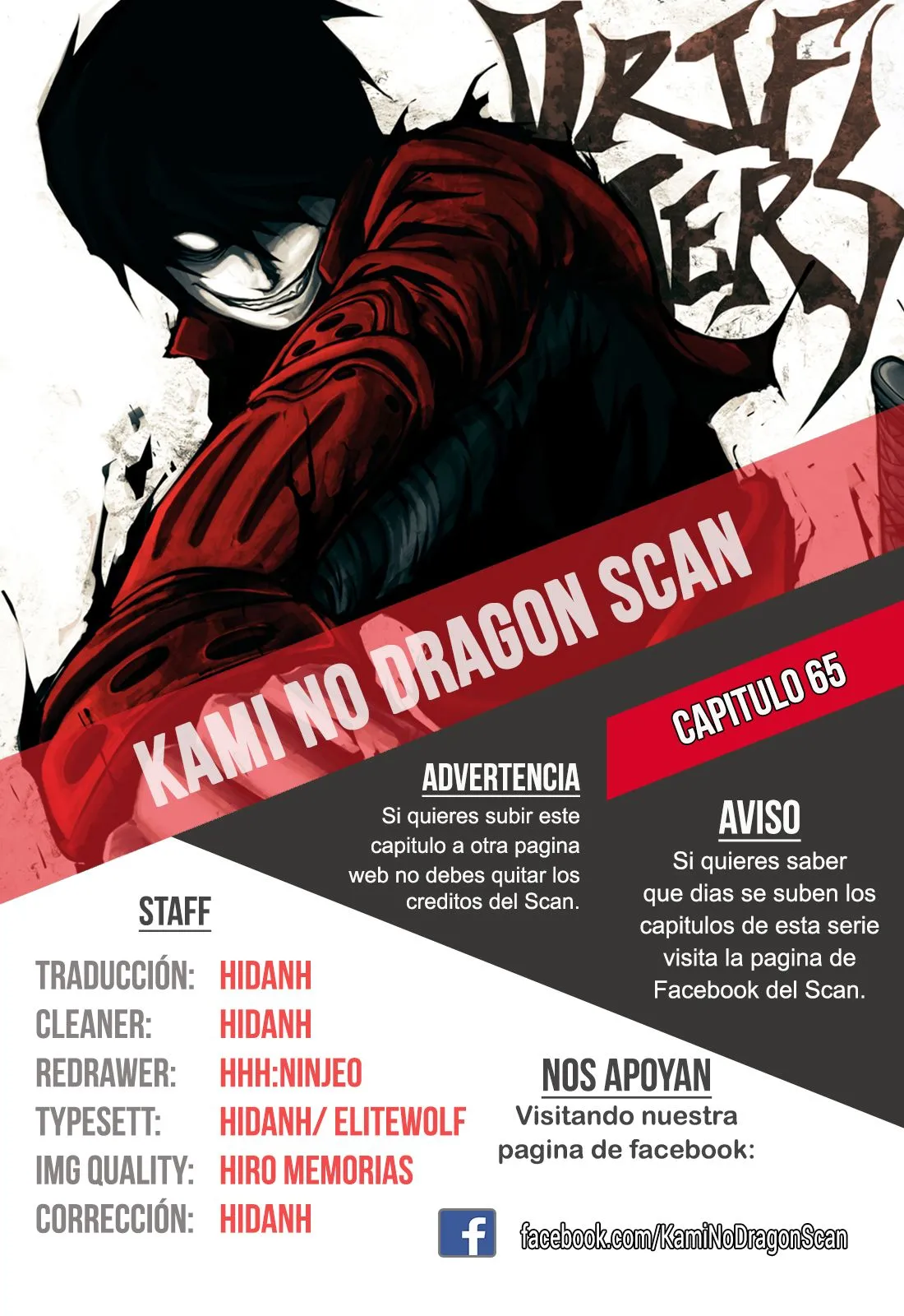 Drifters Capítulo 65 en Línea - página 1
