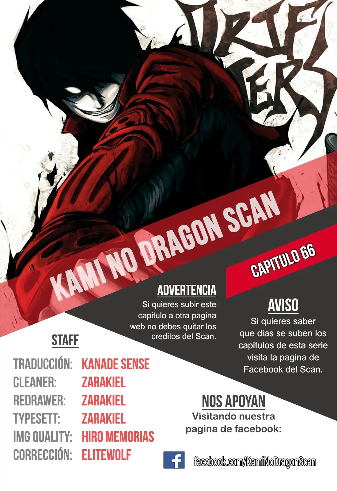 Drifters Capítulo 66 en Línea - página 1