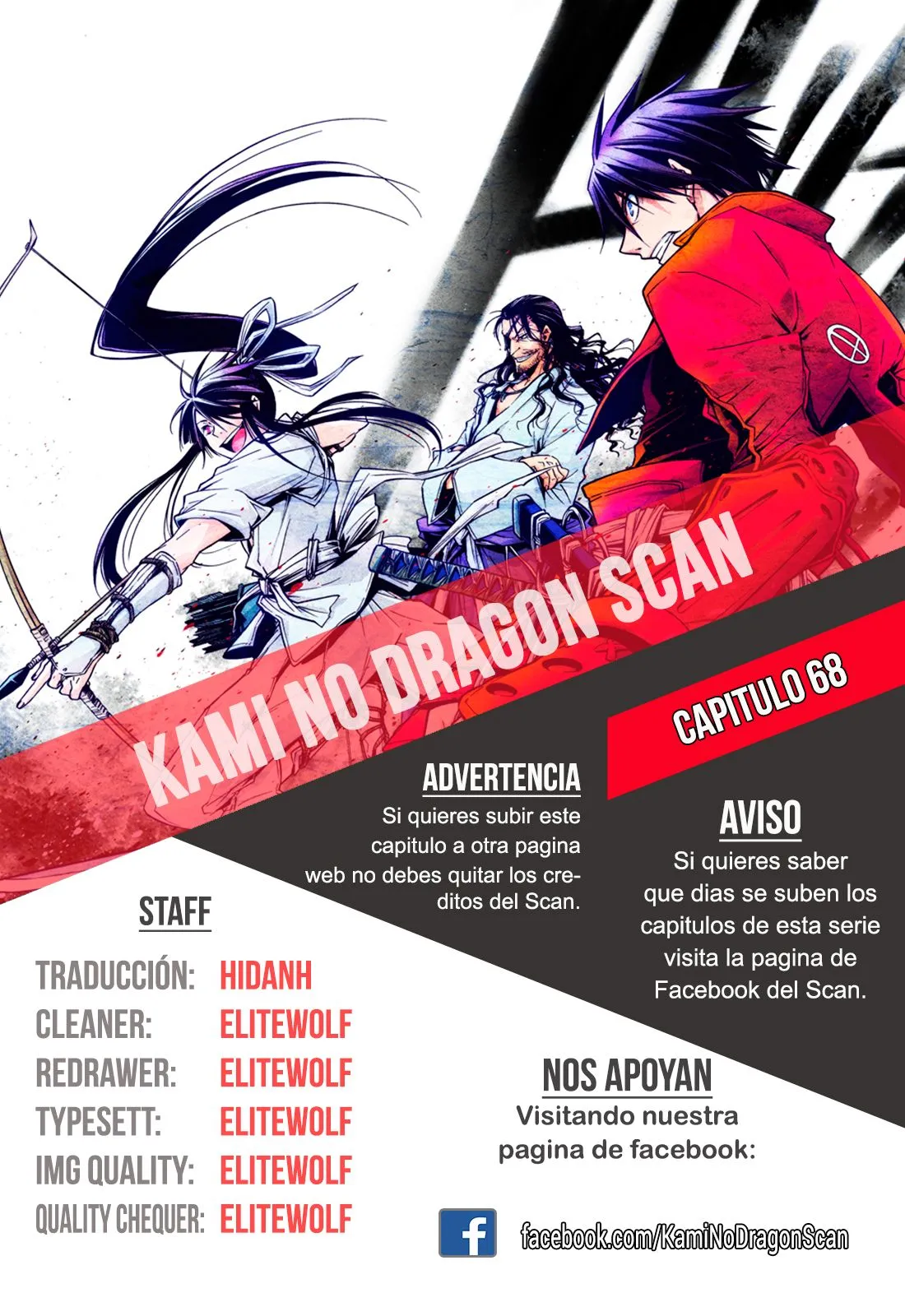 Drifters Capítulo 68 en Línea - página 1