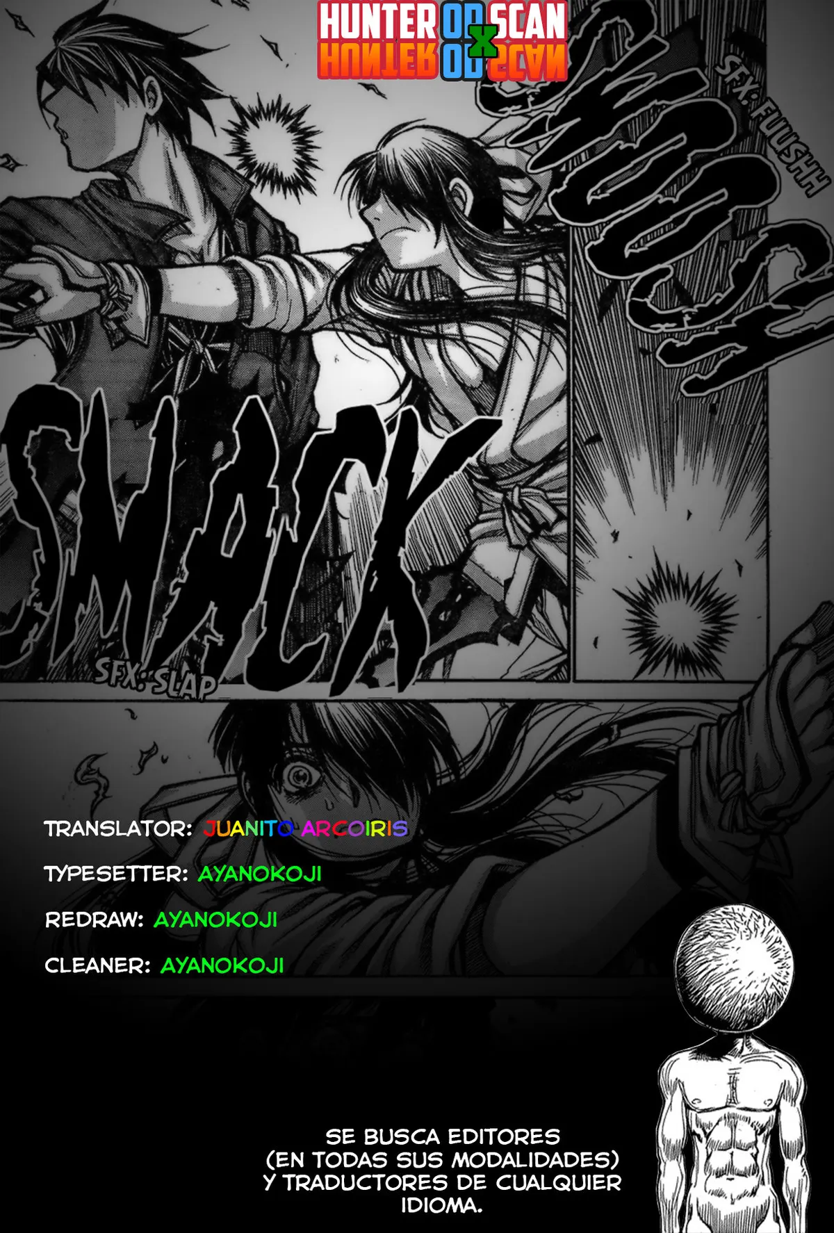 Drifters Capítulo 70 en Línea - página 1