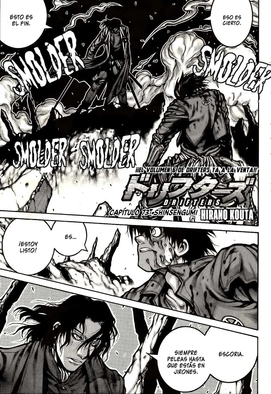Drifters Capítulo 73 en Línea - página 1