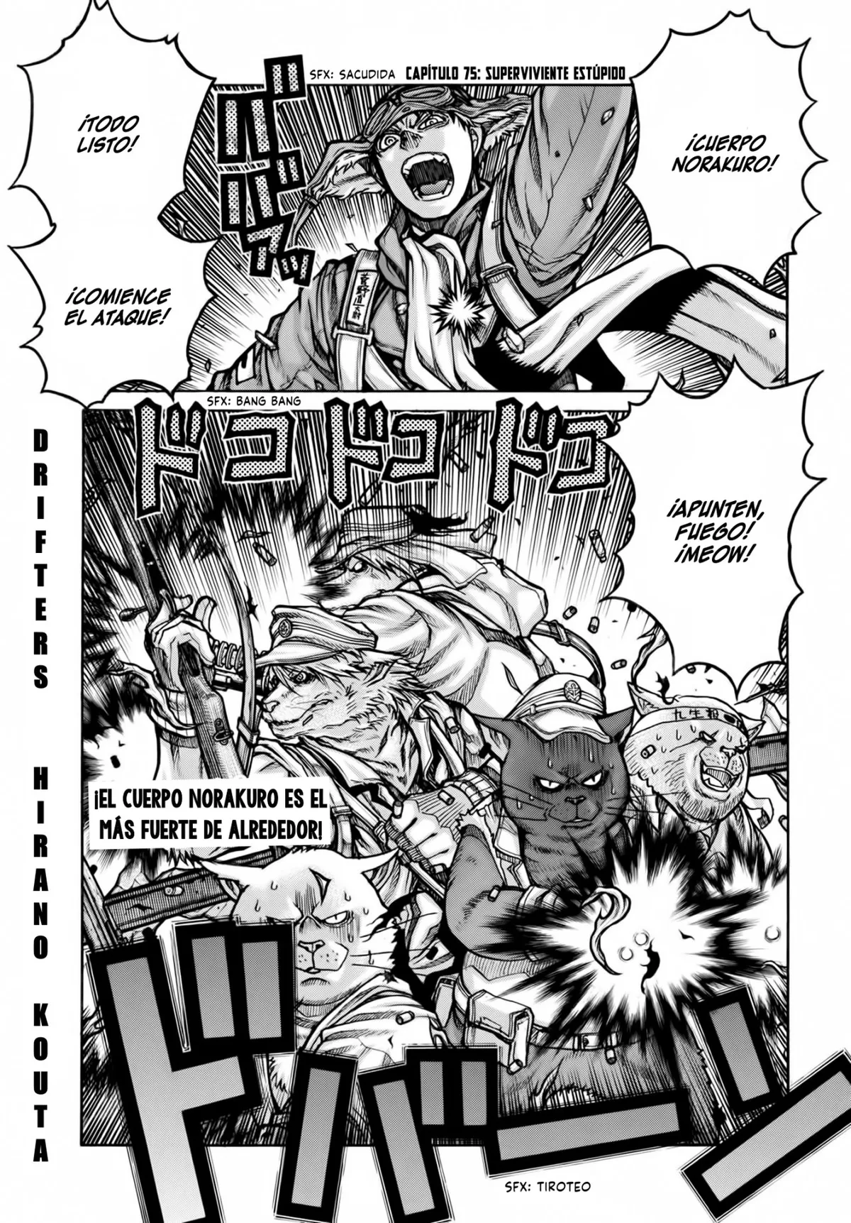 Drifters Capítulo 75 en Línea - página 1