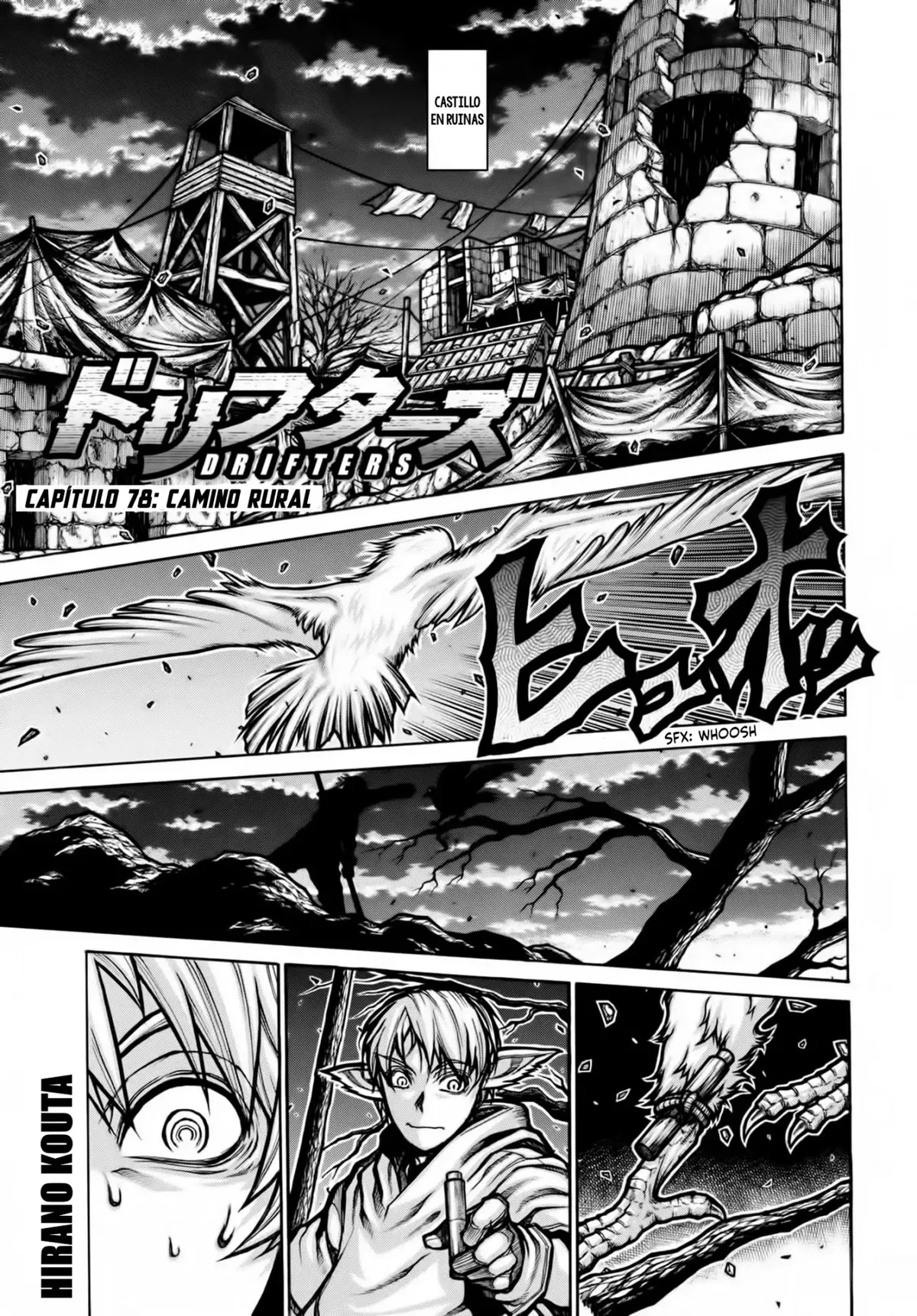 Drifters Capítulo 78 en Línea - página 1