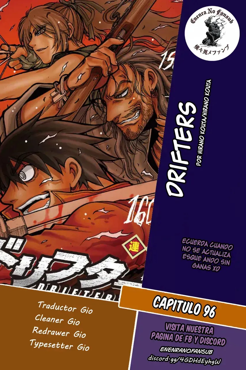 Drifters Capítulo 98 en Línea - página 1