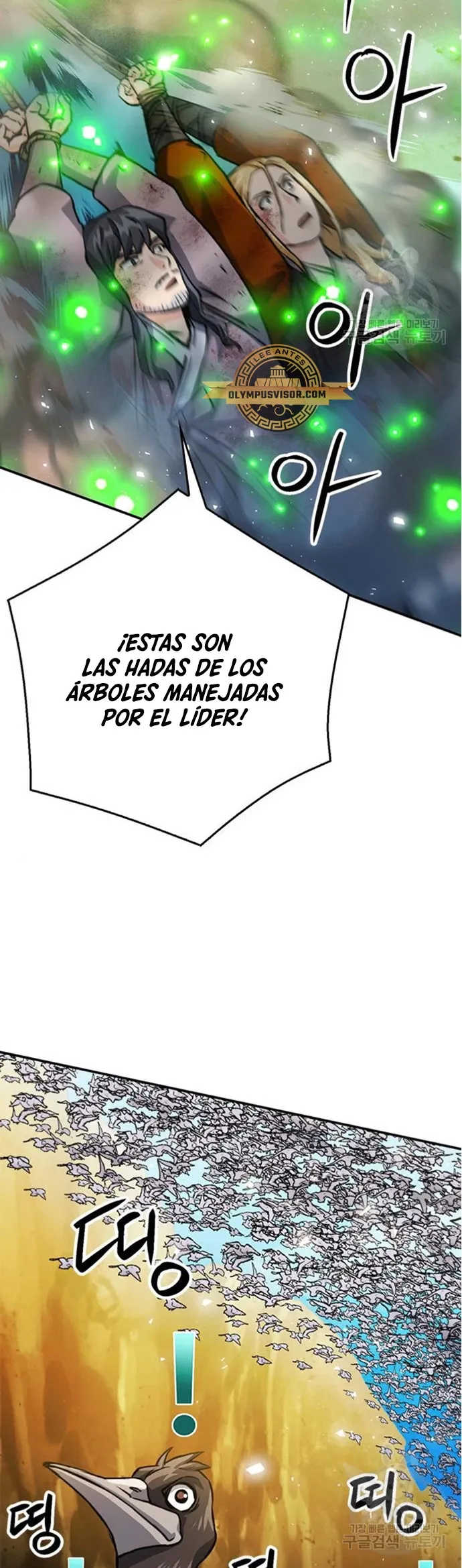 Druida de la Estación de Seúl Capítulo 124 en Línea - página 21