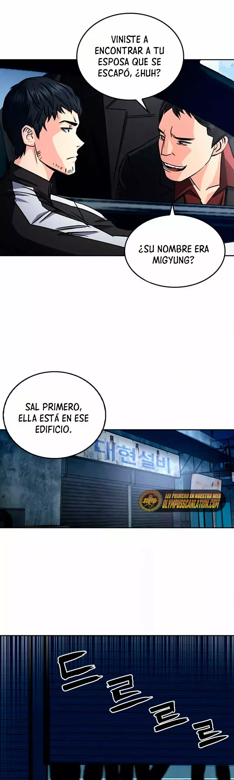 Druida de la Estación de Seúl Capítulo 53 en Línea - página 23