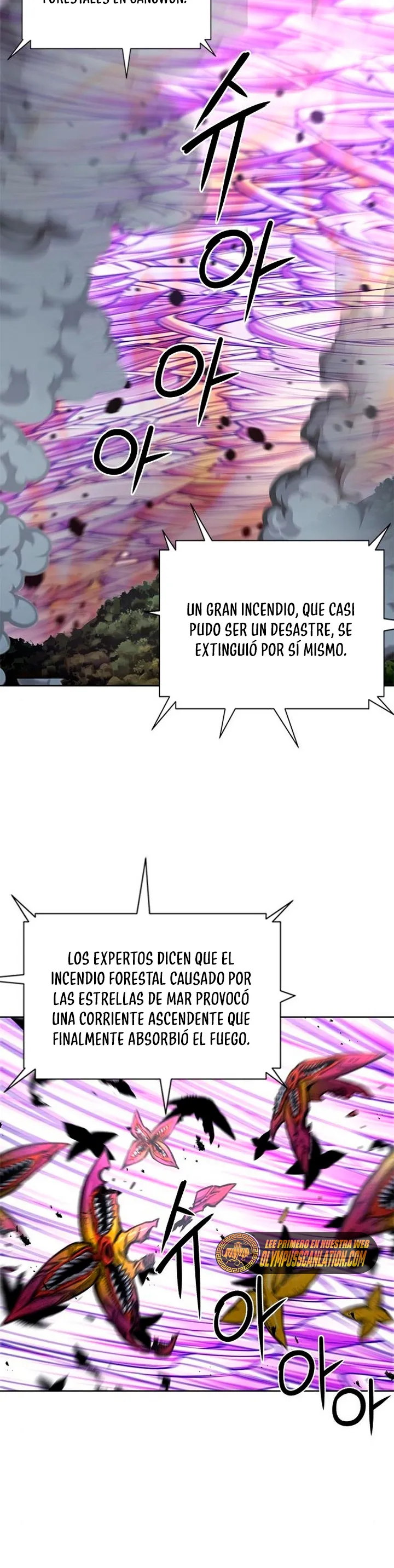 Druida de la Estación de Seúl Capítulo 57 en Línea - página 16