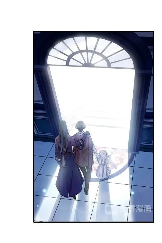 Dulces Mordidas S3 Capítulo 60 en Línea - página 17