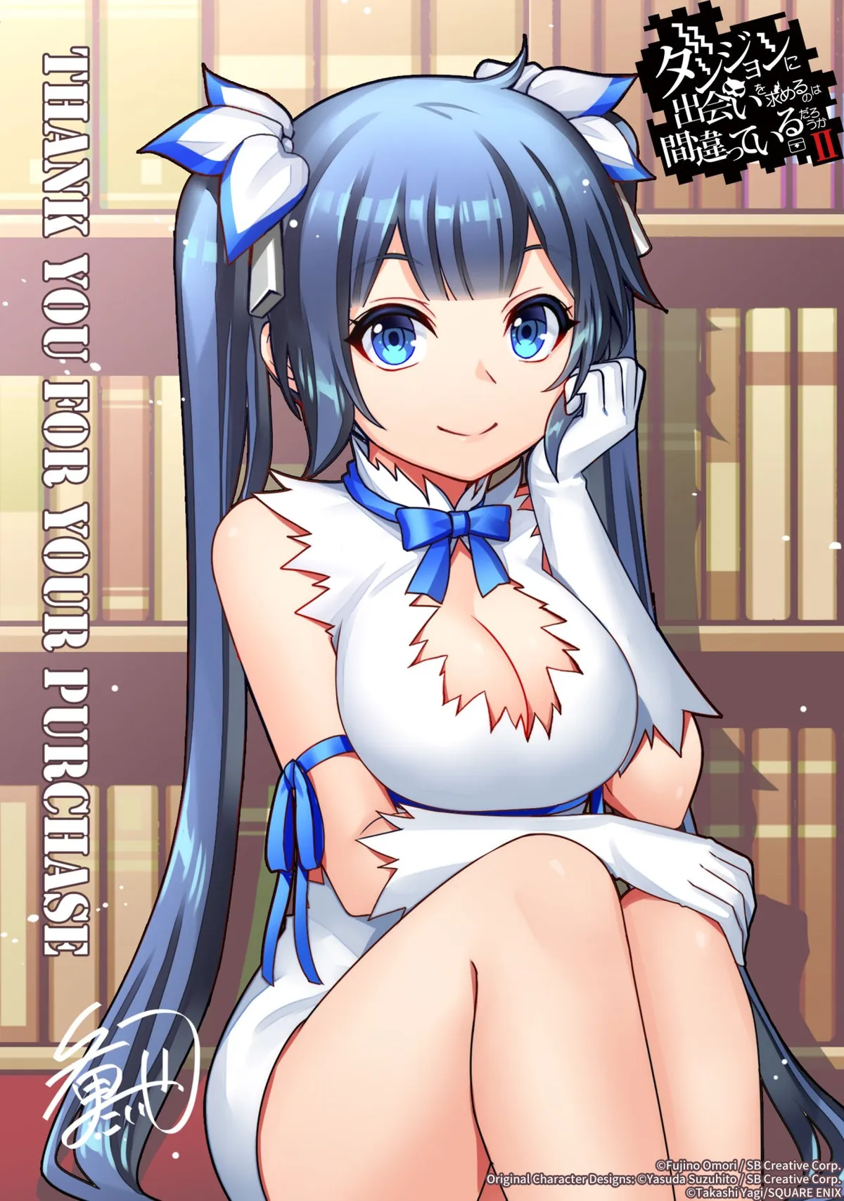 Dungeon ni Deai wo Motomeru no wa Machigatteiru Darou ka II Capítulo 14 en Línea - página 1