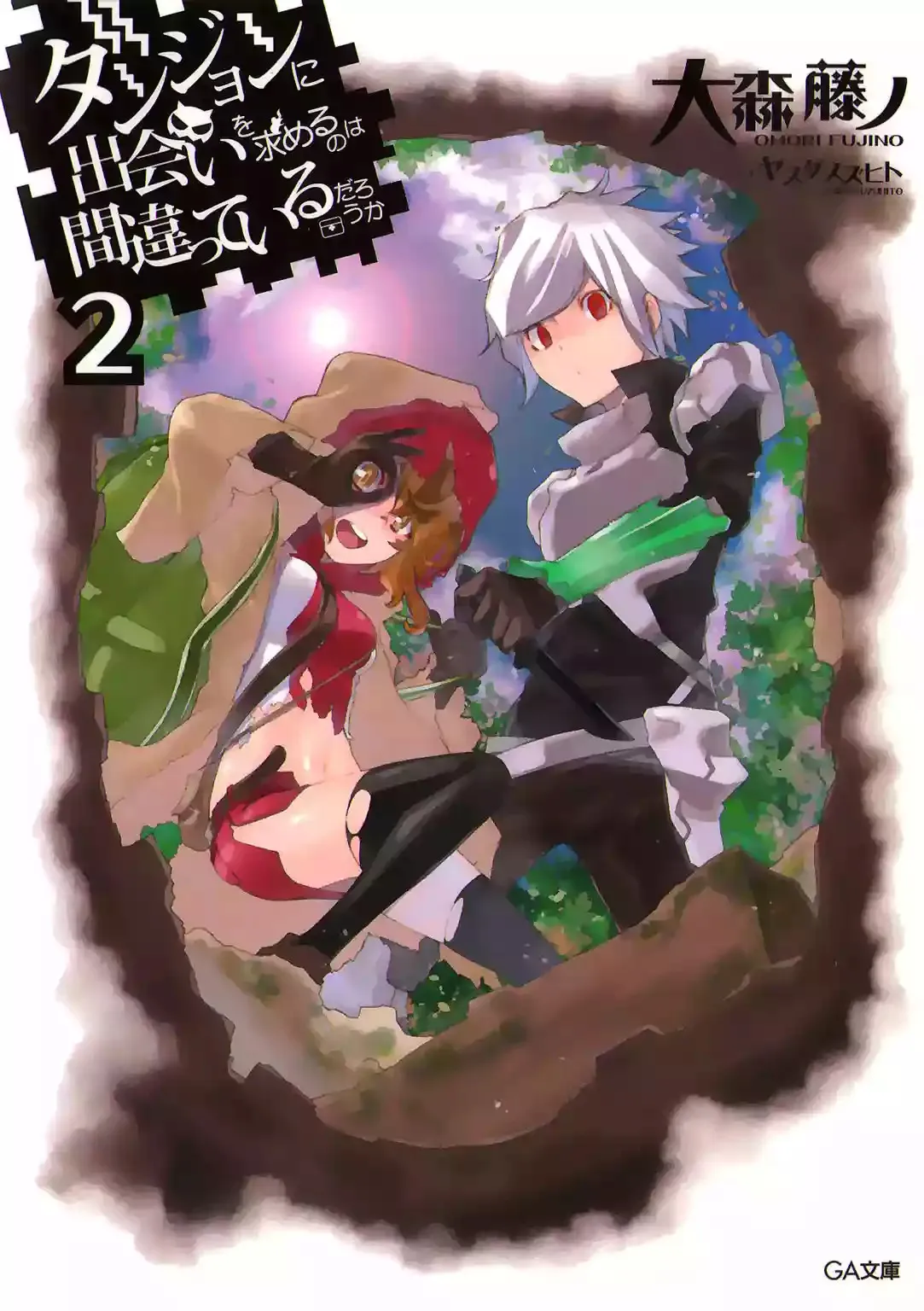 Dungeon ni Deai wo Motomeru no wa Machigatteiru Darou ka Capítulo 5 en Línea - página 1