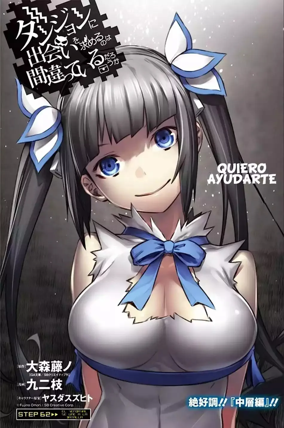 Dungeon ni Deai wo Motomeru no wa Machigatteiru Darou ka Capítulo 62 en Línea - página 1