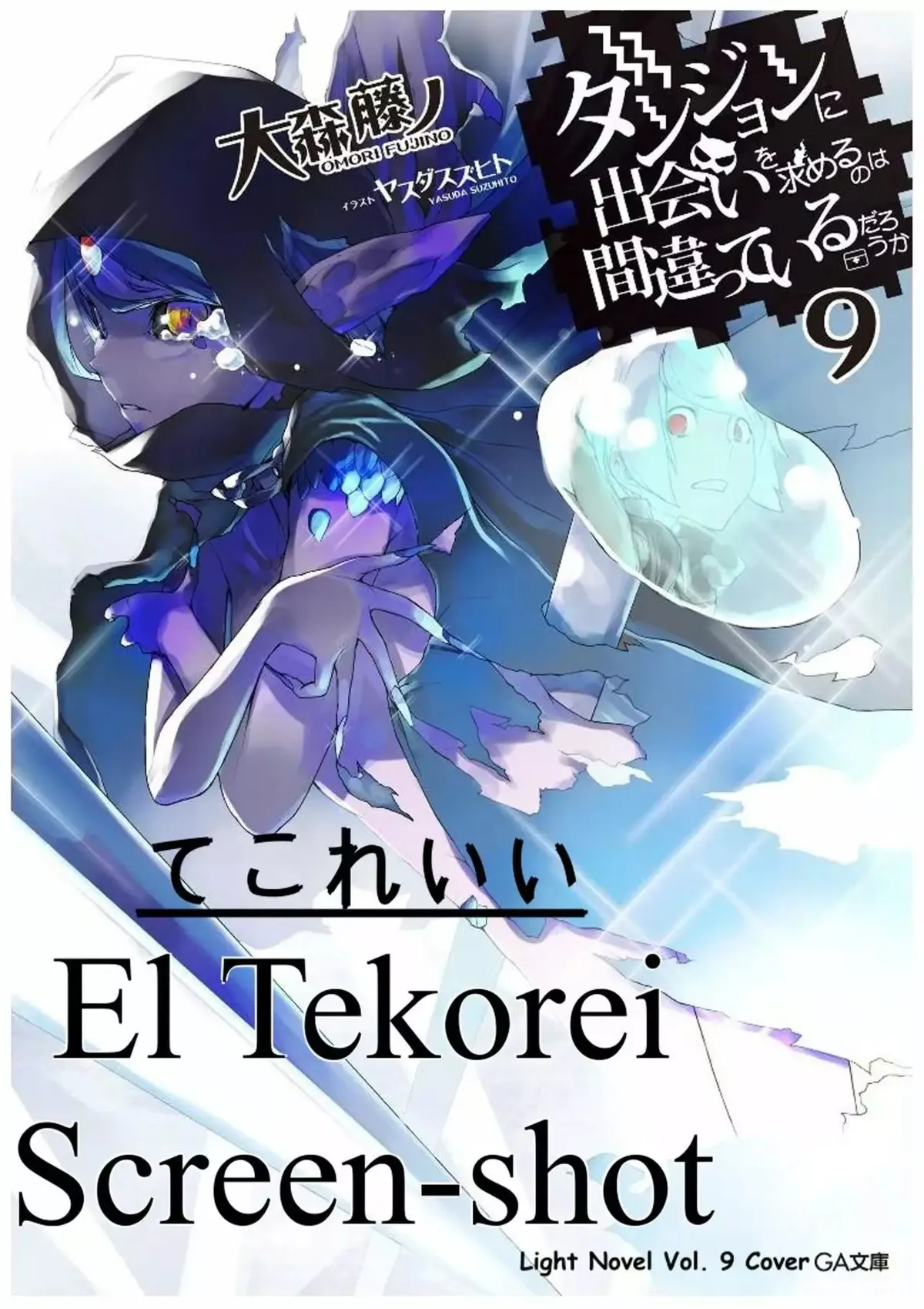 Dungeon ni Deai wo Motomeru no wa Machigatteiru Darou ka Capítulo 78 en Línea - página 1