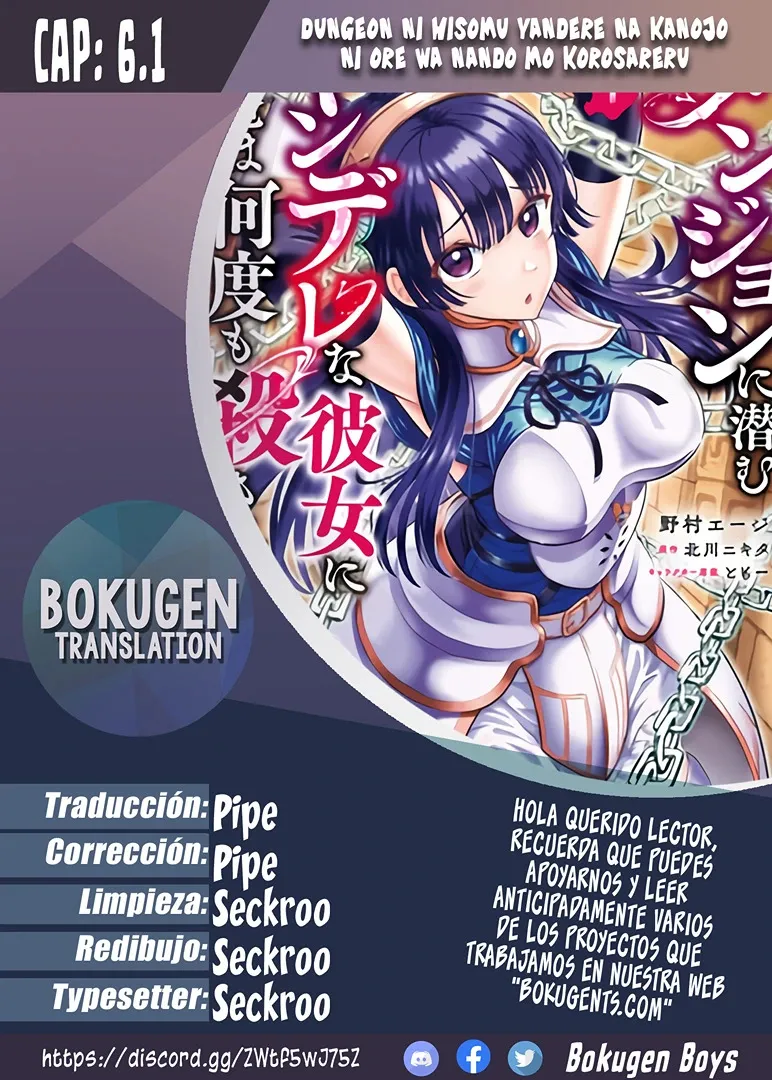 Dungeon ni Hisomu Yandere na Kanojo ni Ore wa Nando mo Korosareru Capítulo 6.1 en Línea - página 1