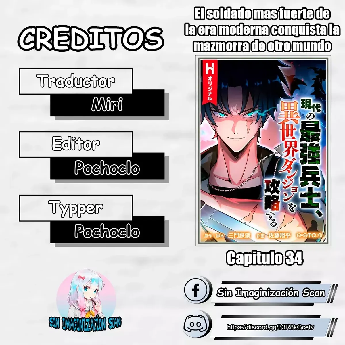 Dungeon Soldier Capítulo 34 en Línea - página 1