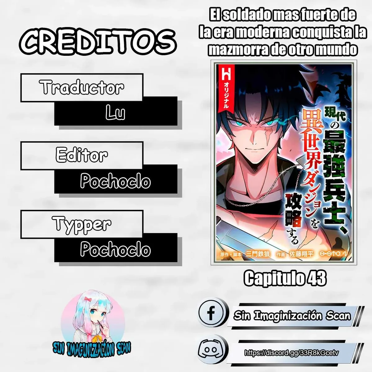 Dungeon Soldier Capítulo 43 en Línea - página 1