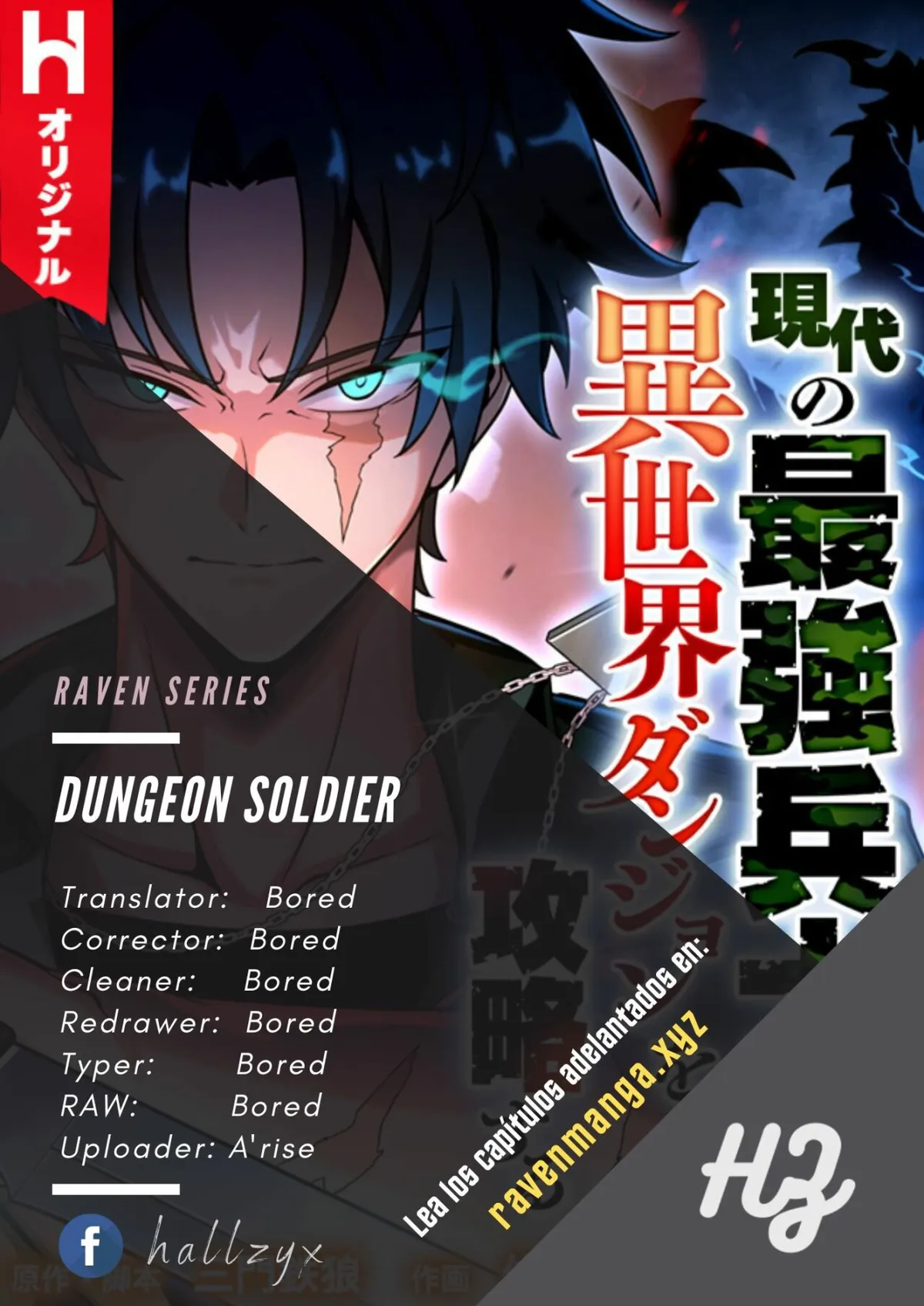Dungeon Soldier Capítulo 5 en Línea - página 1