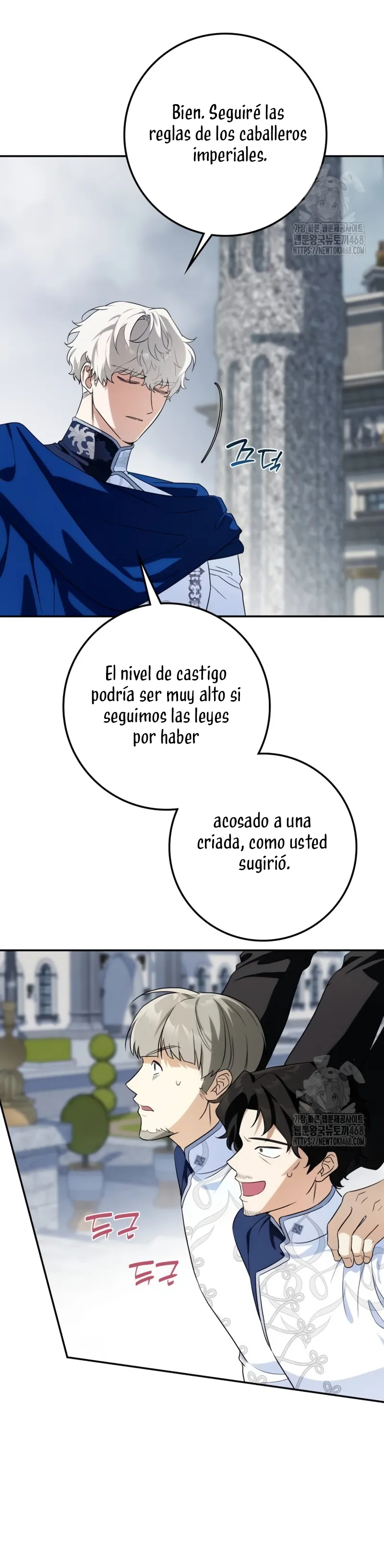 Duquesa botín Capítulo 17 en Línea - página 31