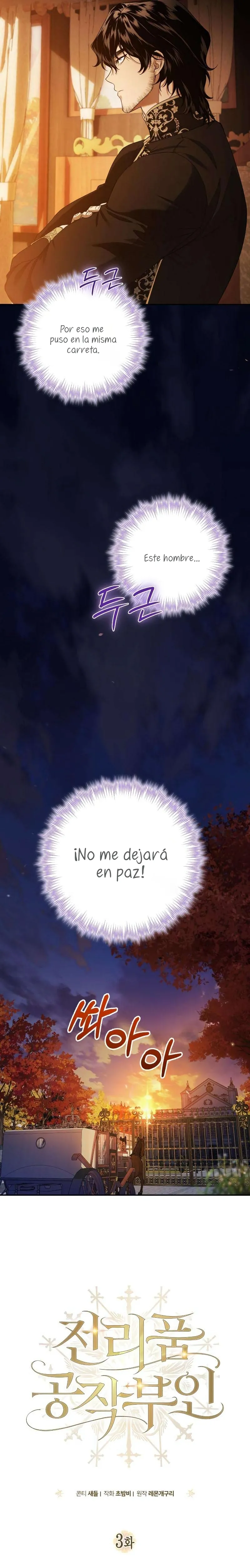 Duquesa botín Capítulo 3 en Línea - página 10