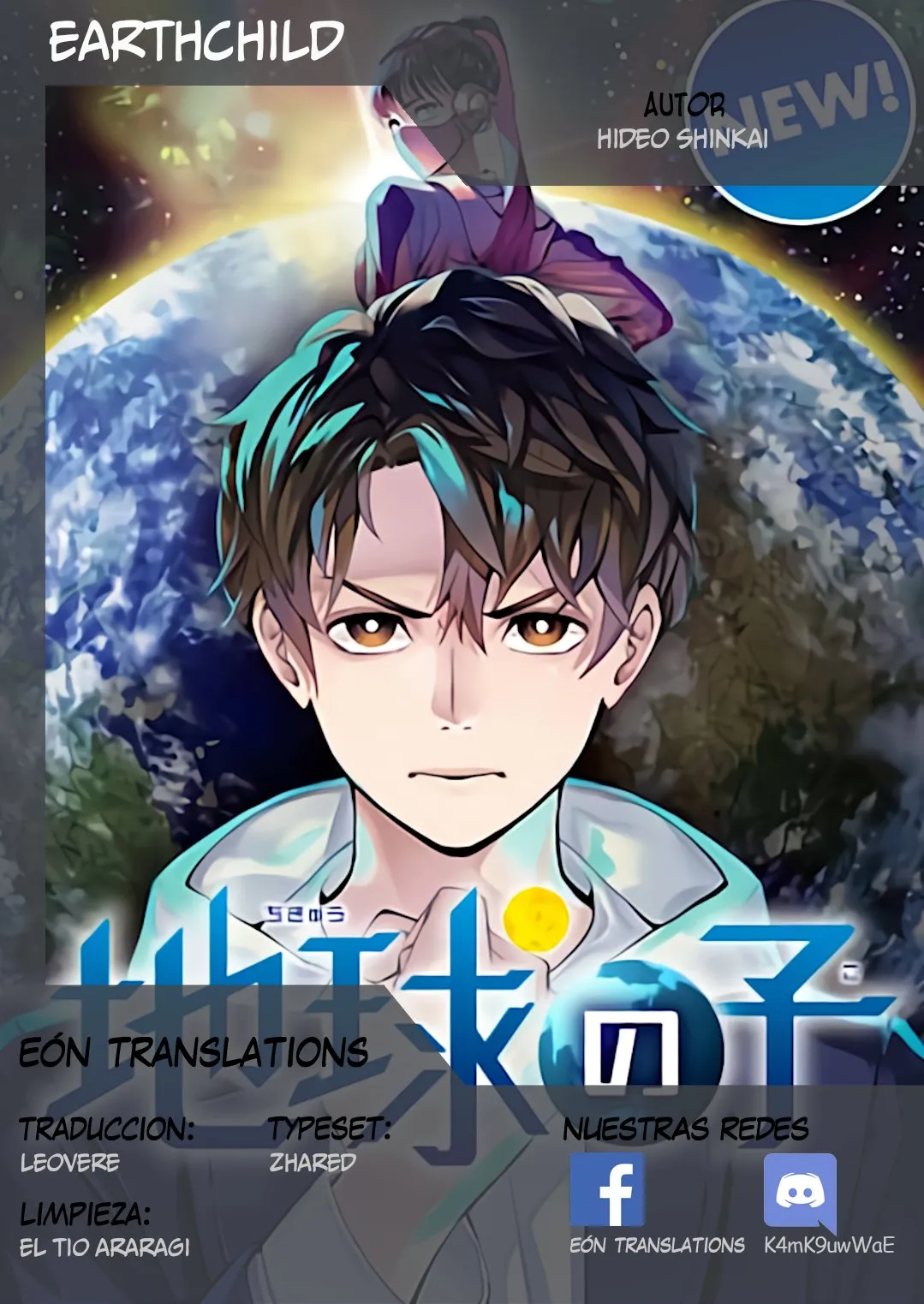 Earthchild Capítulo 1 en Línea - página 1