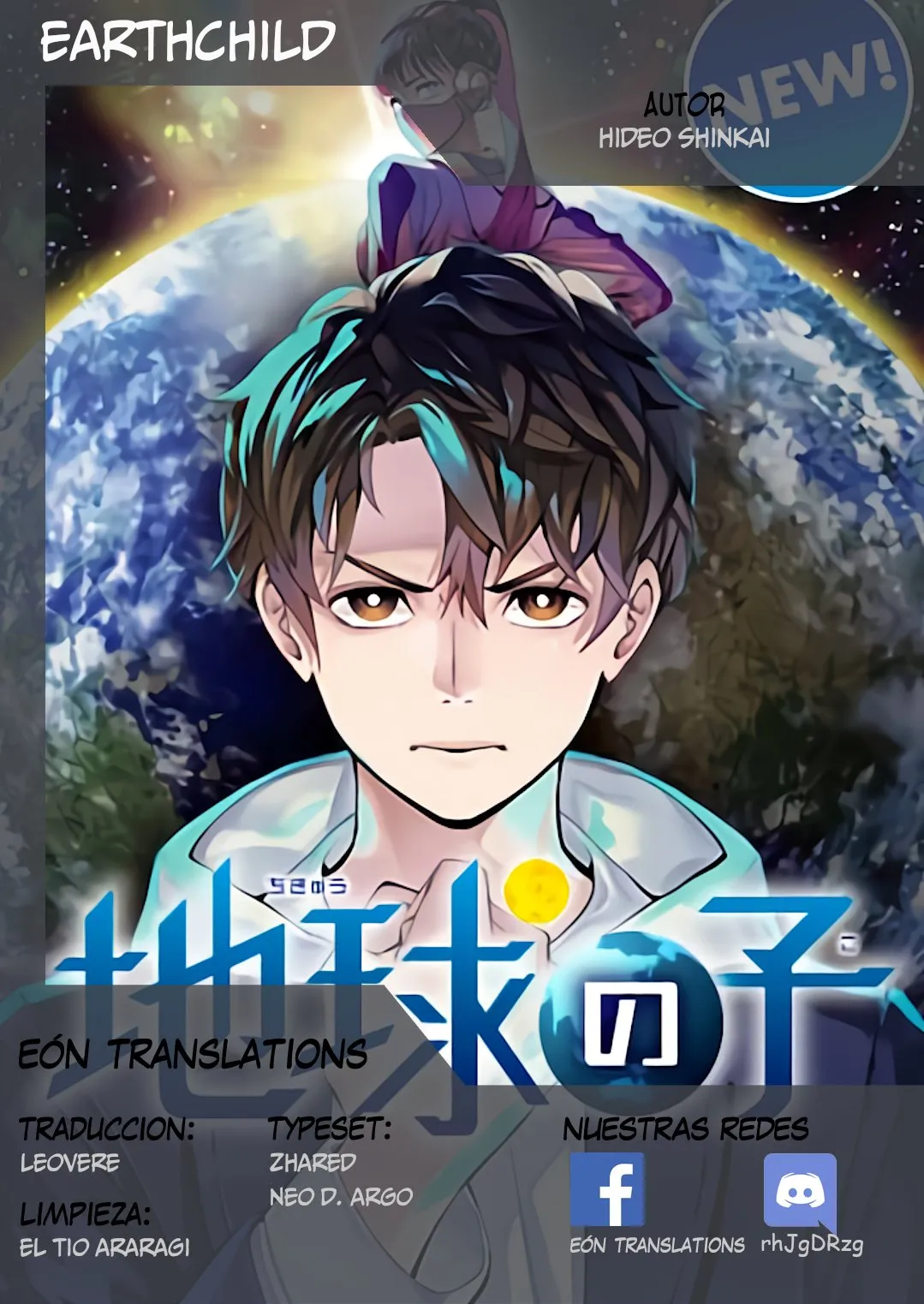 Earthchild Capítulo 3 en Línea - página 1