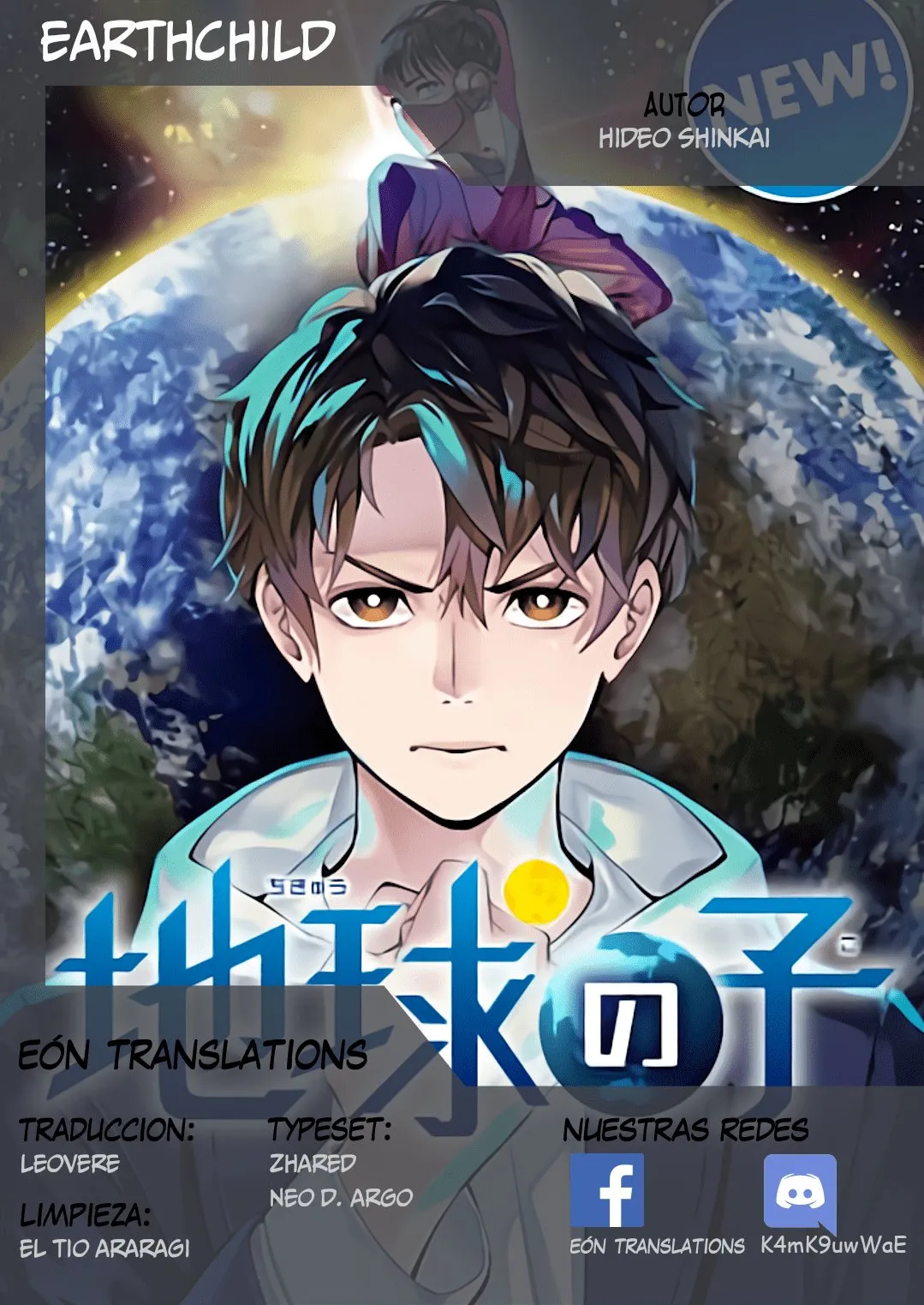 Earthchild Capítulo 4 en Línea - página 1