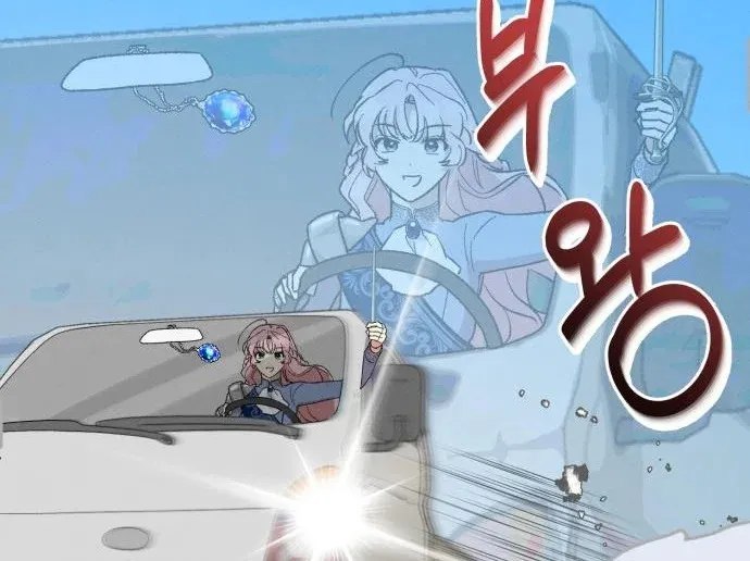 Echoes of Destiny: The Second Protagonist's Odyssey Capítulo 13 en Línea - página 75