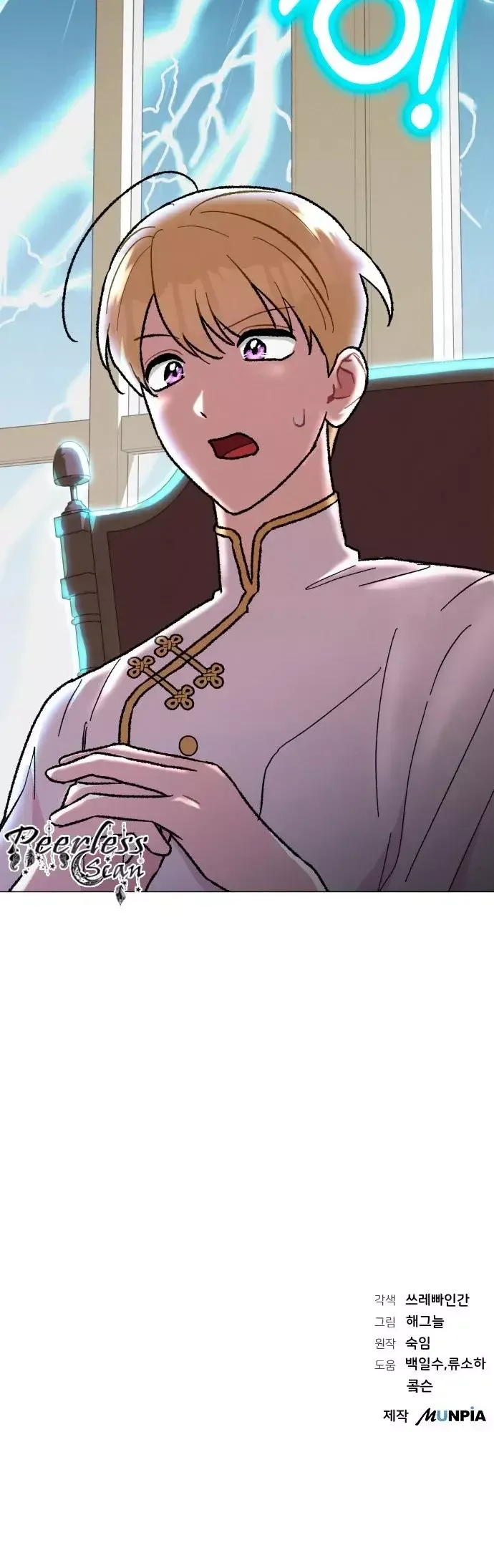 Echoes of Destiny: The Second Protagonist's Odyssey Capítulo 19 en Línea - página 55