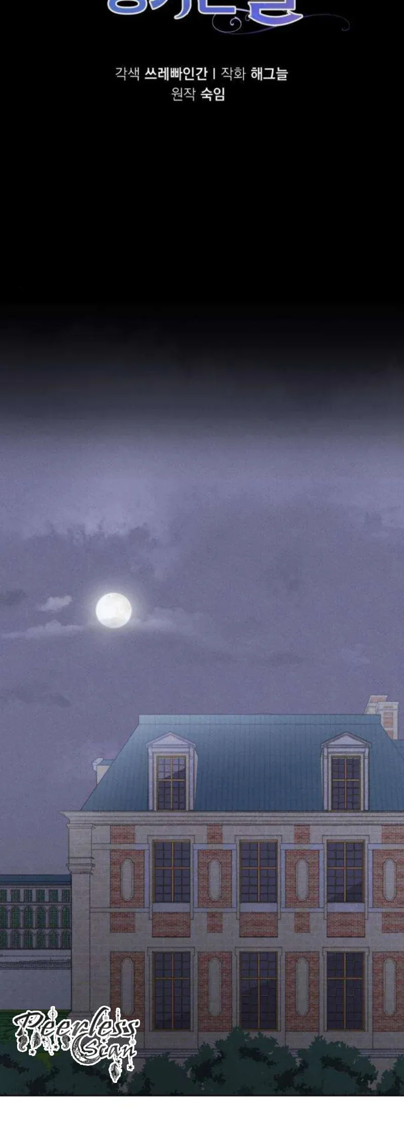 Echoes of Destiny: The Second Protagonist's Odyssey Capítulo 6 en Línea - página 55