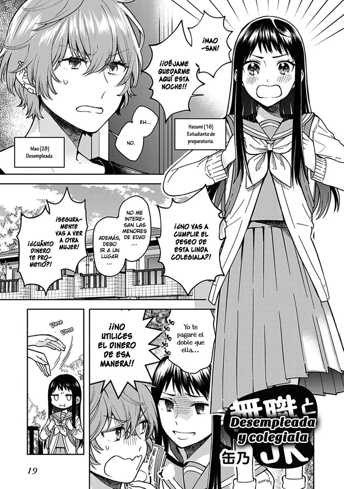 Éclair Bleue - Anata ni Hibiku Yuri Anthology Capítulo 2 en Línea - página 1
