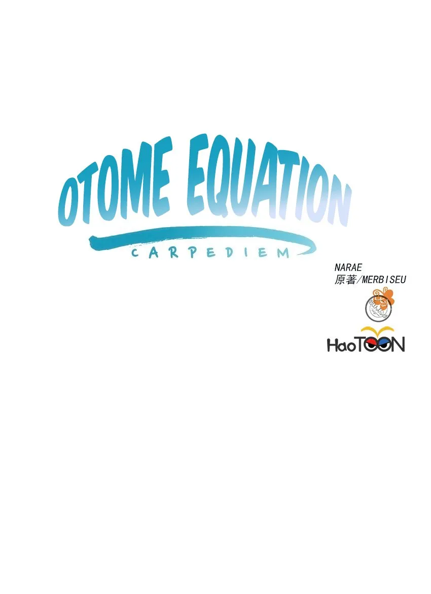 Ecuación Otome Capítulo 15 en Línea - página 18