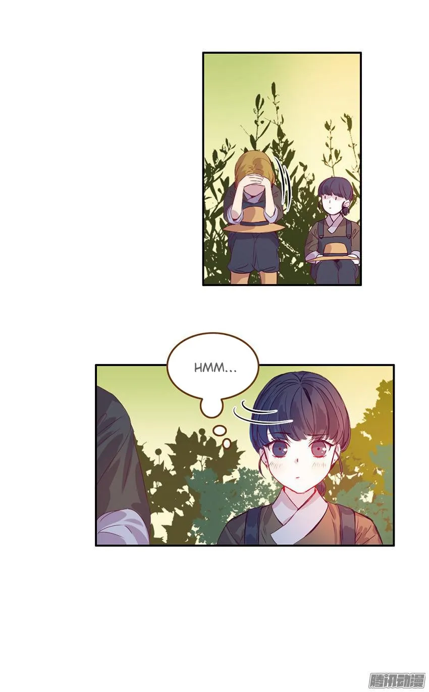 Ecuación Otome Capítulo 18 en Línea - página 23
