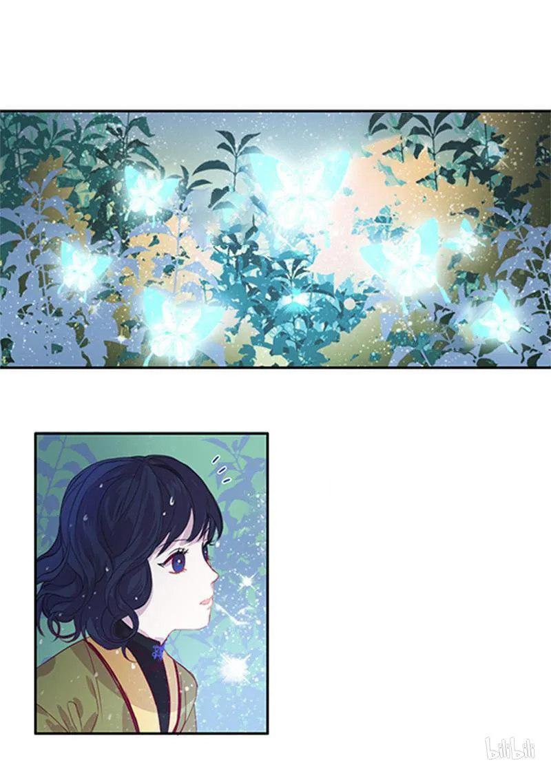 Ecuación Otome Capítulo 20 en Línea - página 24