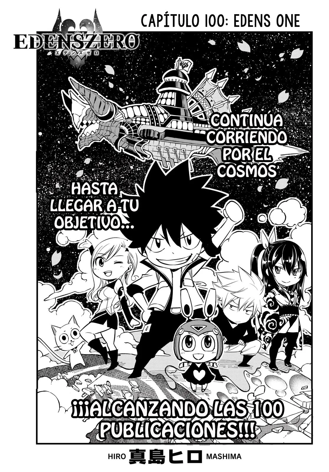 Edens Zero Capítulo 100 en Línea - página 1
