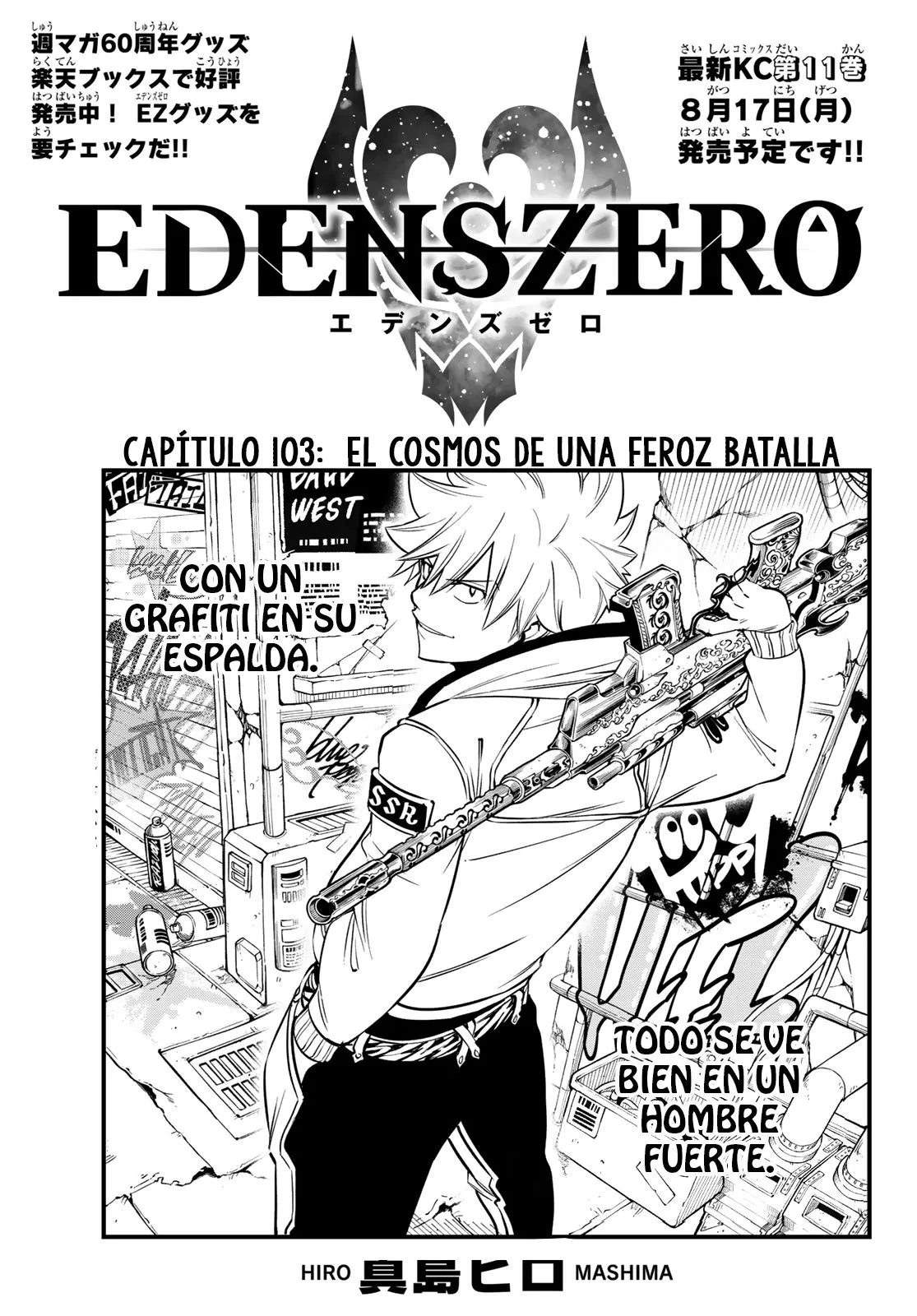 Edens Zero Capítulo 103 en Línea - página 1
