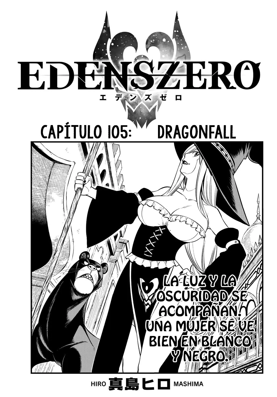 Edens Zero Capítulo 105 en Línea - página 1