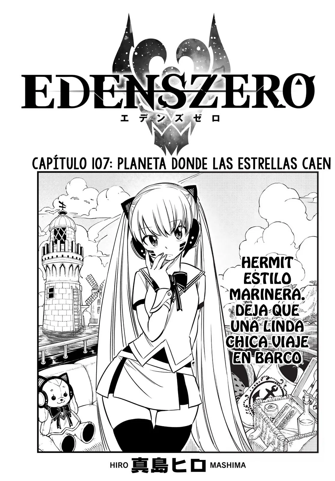 Edens Zero Capítulo 107 en Línea - página 1