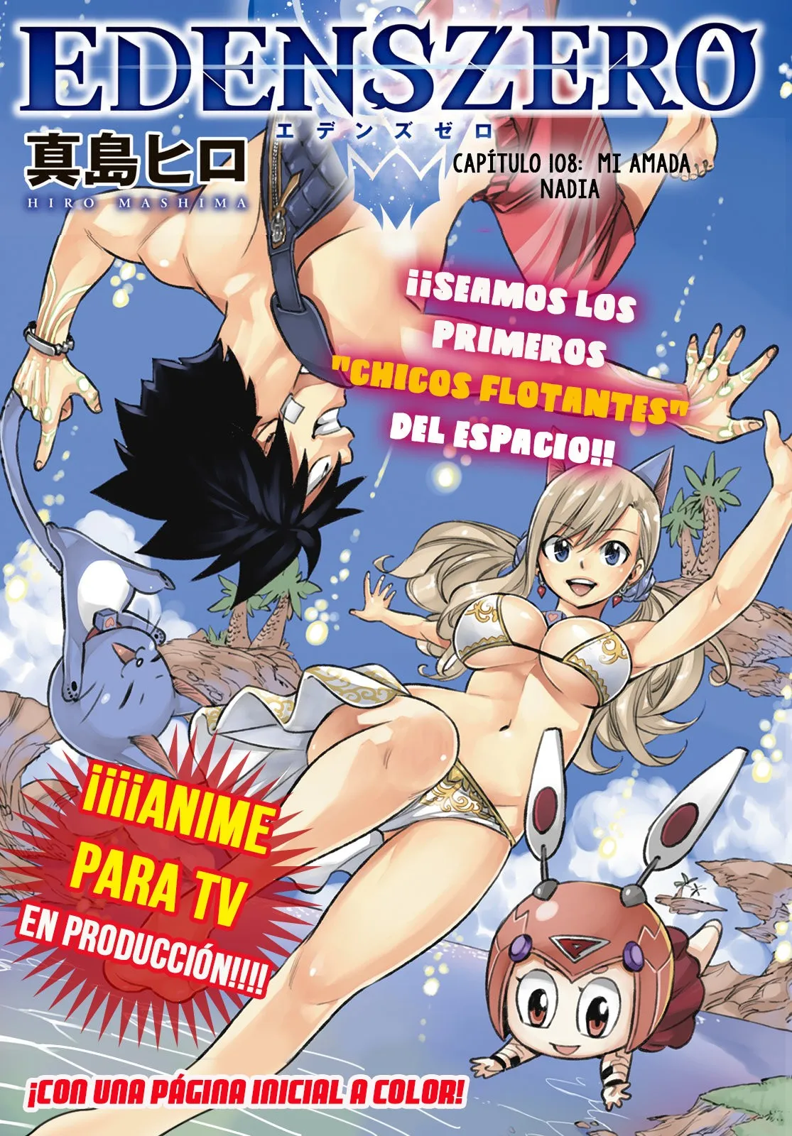 Edens Zero Capítulo 108 en Línea - página 1