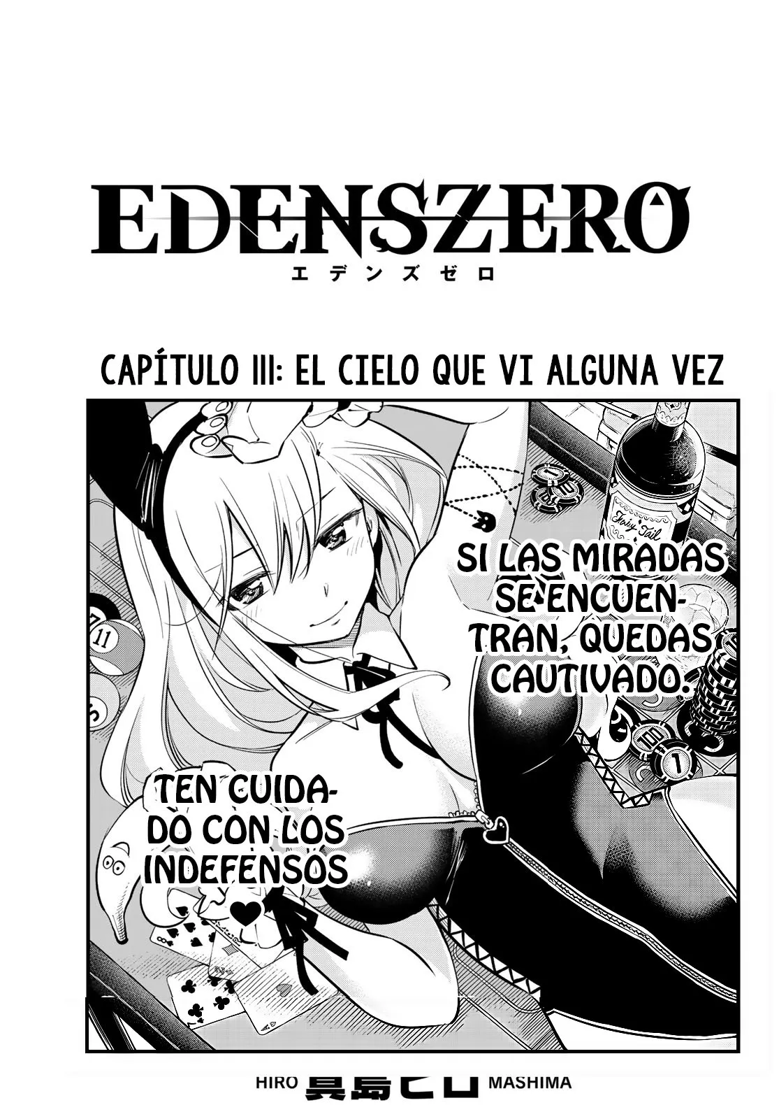 Edens Zero Capítulo 111 en Línea - página 1