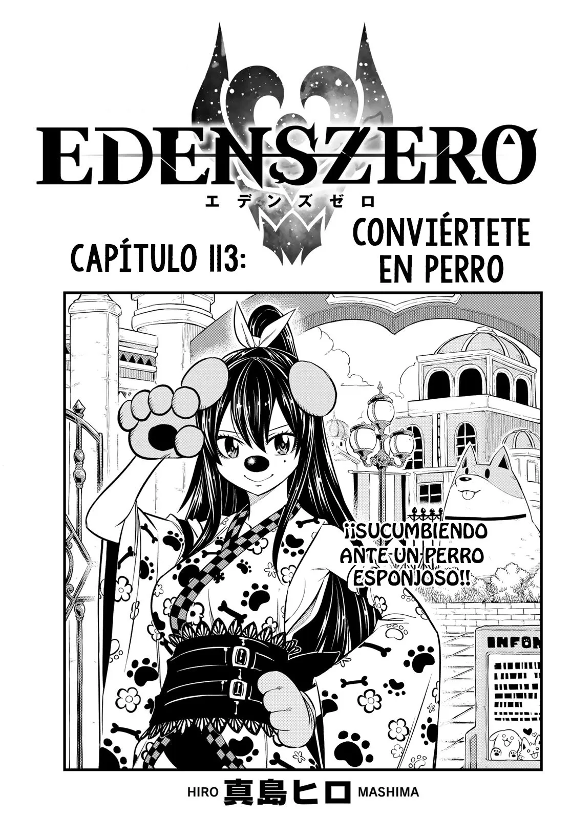 Edens Zero Capítulo 113 en Línea - página 1